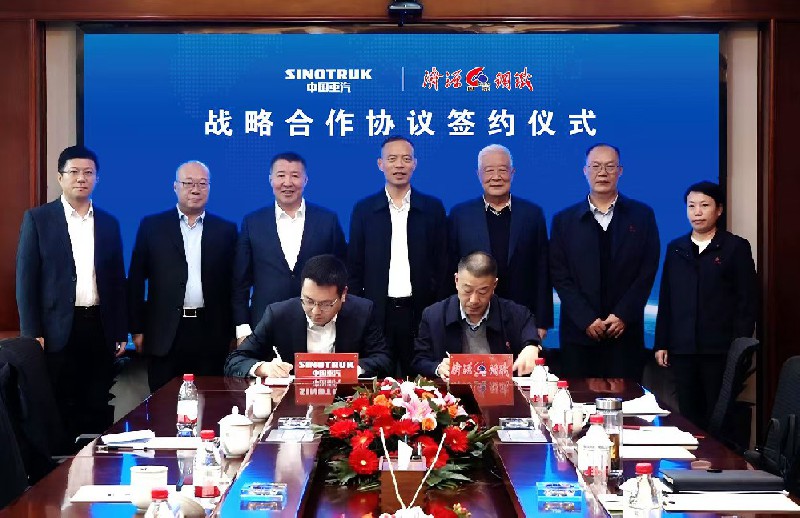 濟源鋼鐵與中國重汽簽署戰略合作協議